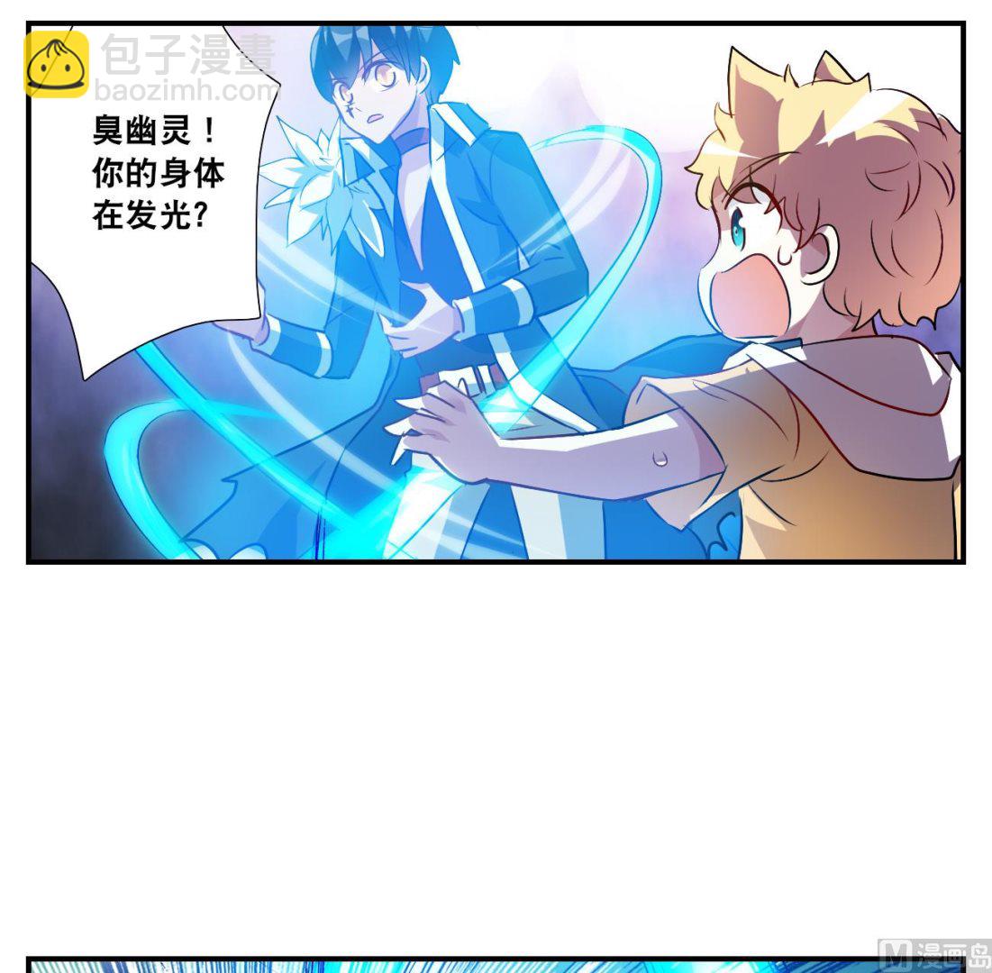 第2季第137话4