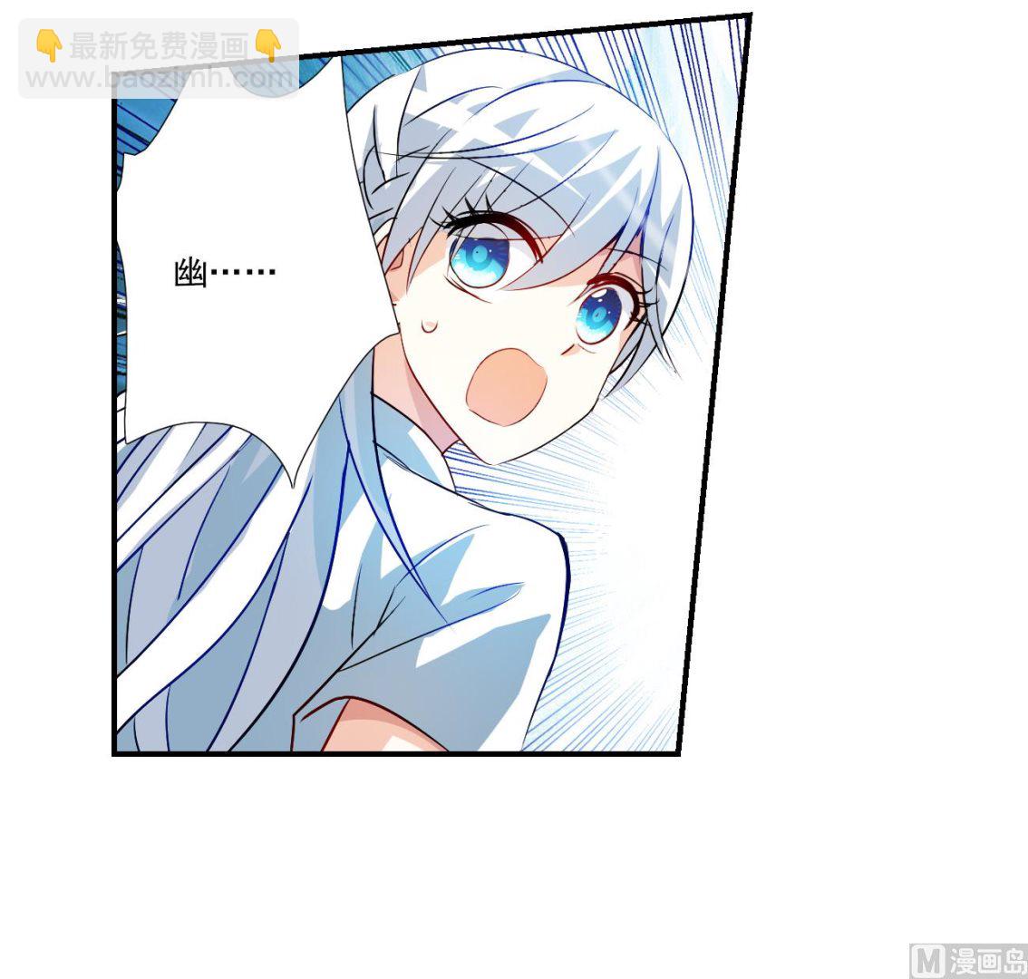 第2季第137话6