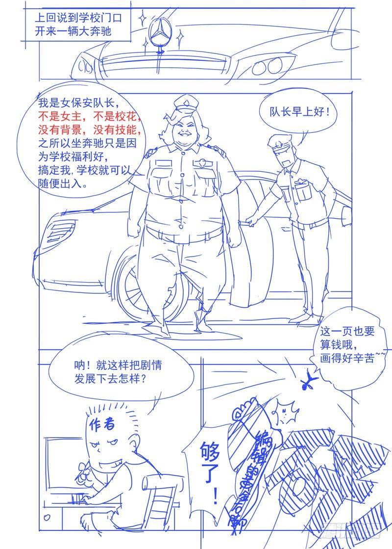是你（续）0