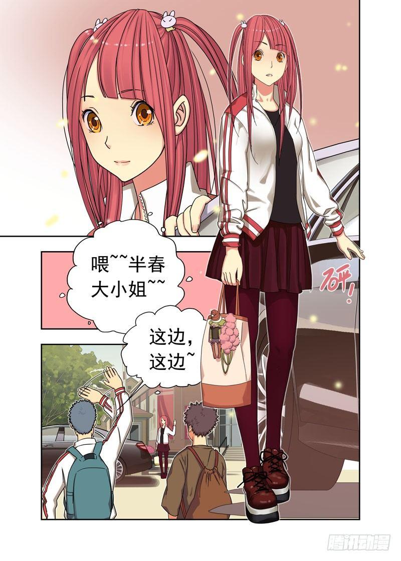 是你（续）1