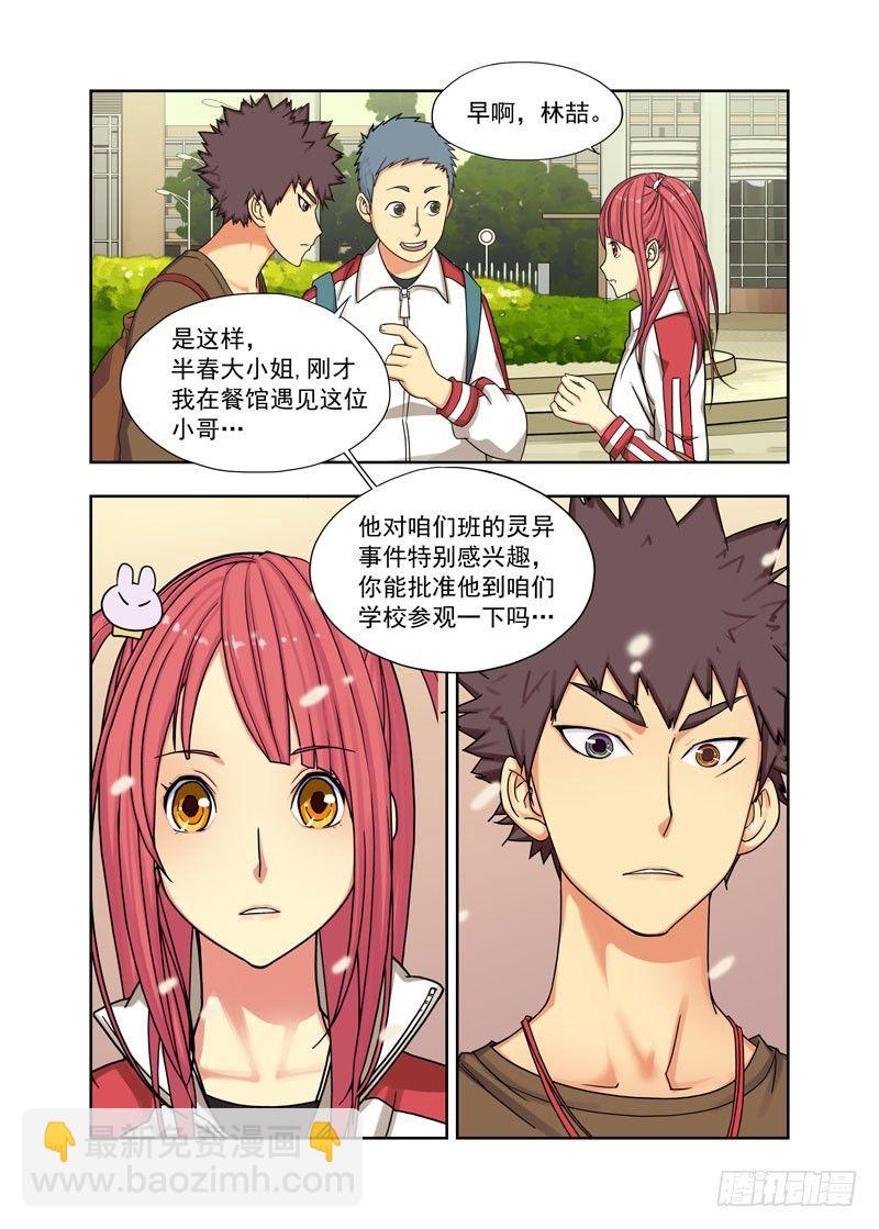 是你（续）2