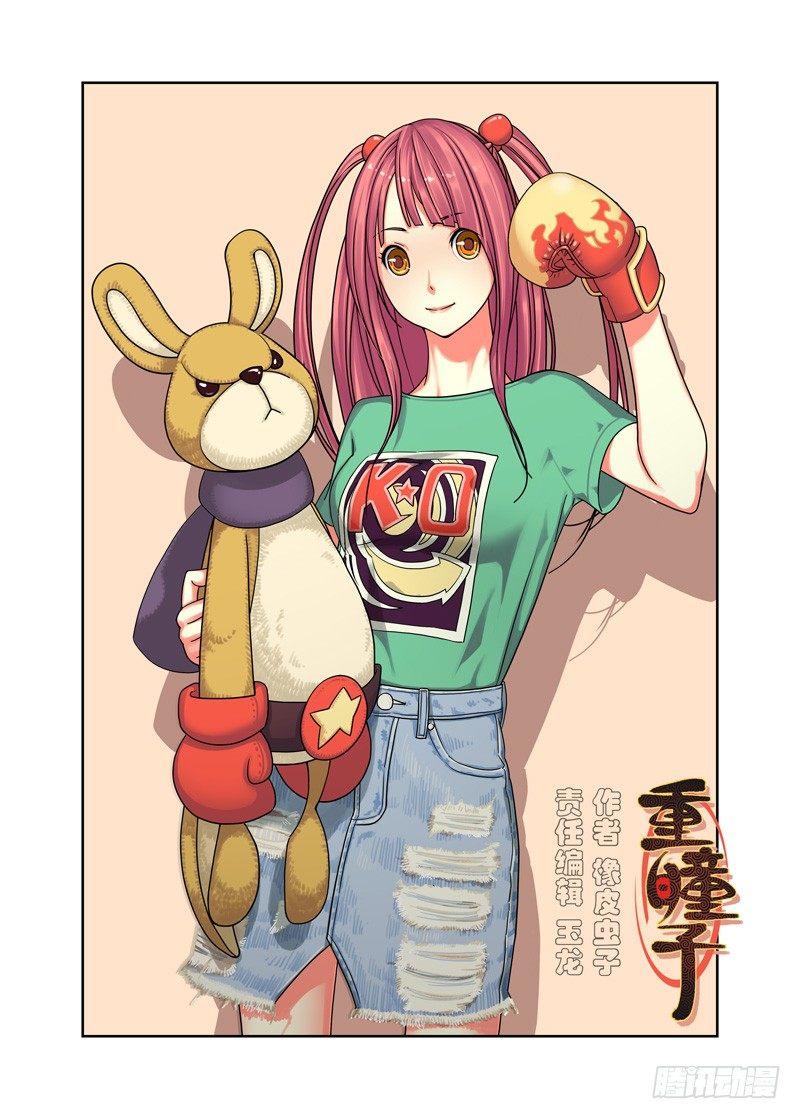 再探0
