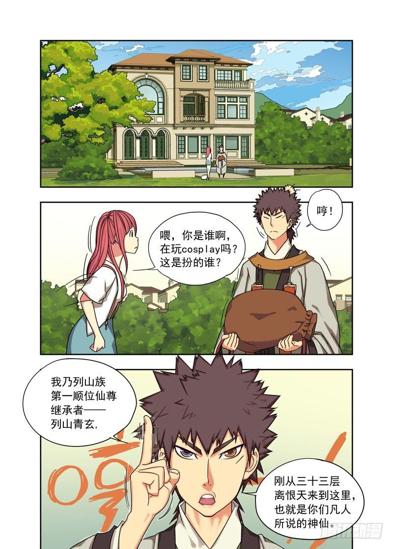 再探1