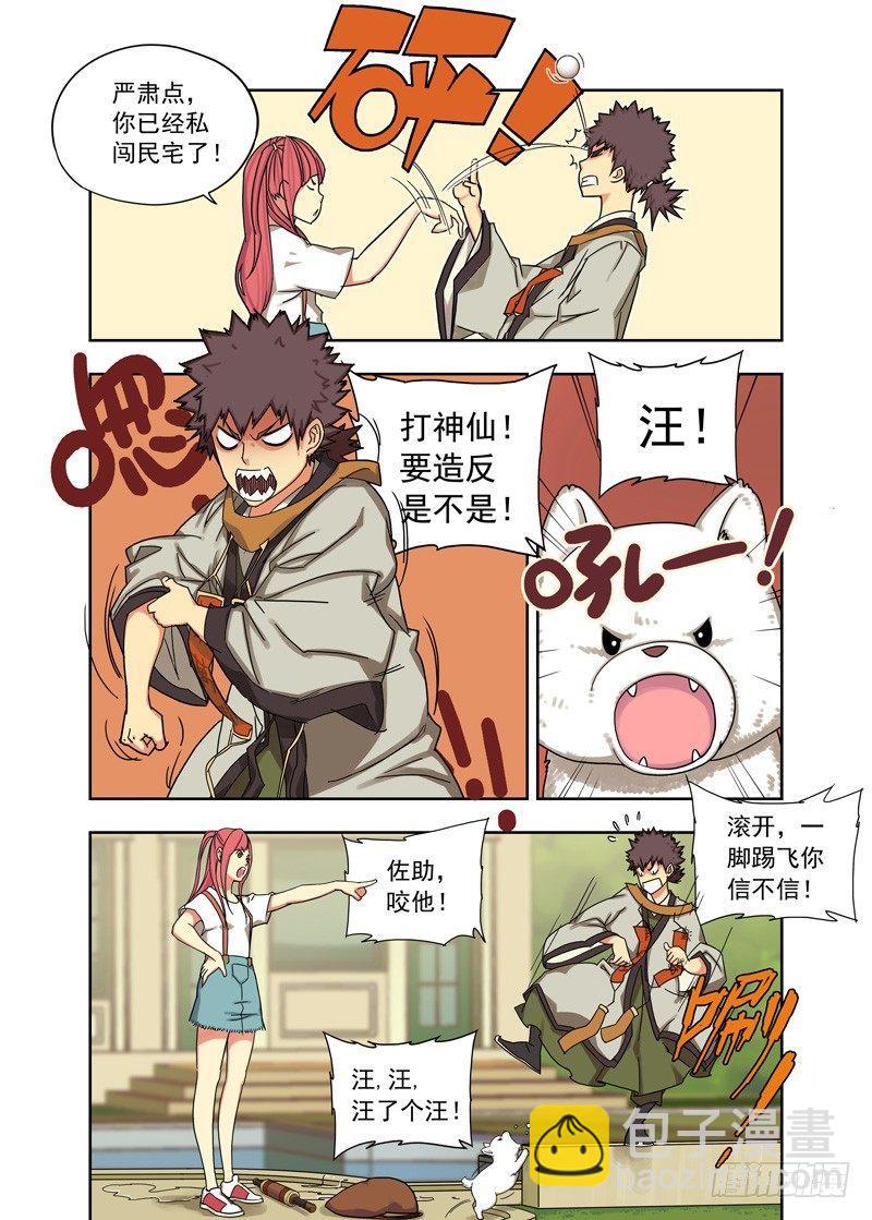 再探2
