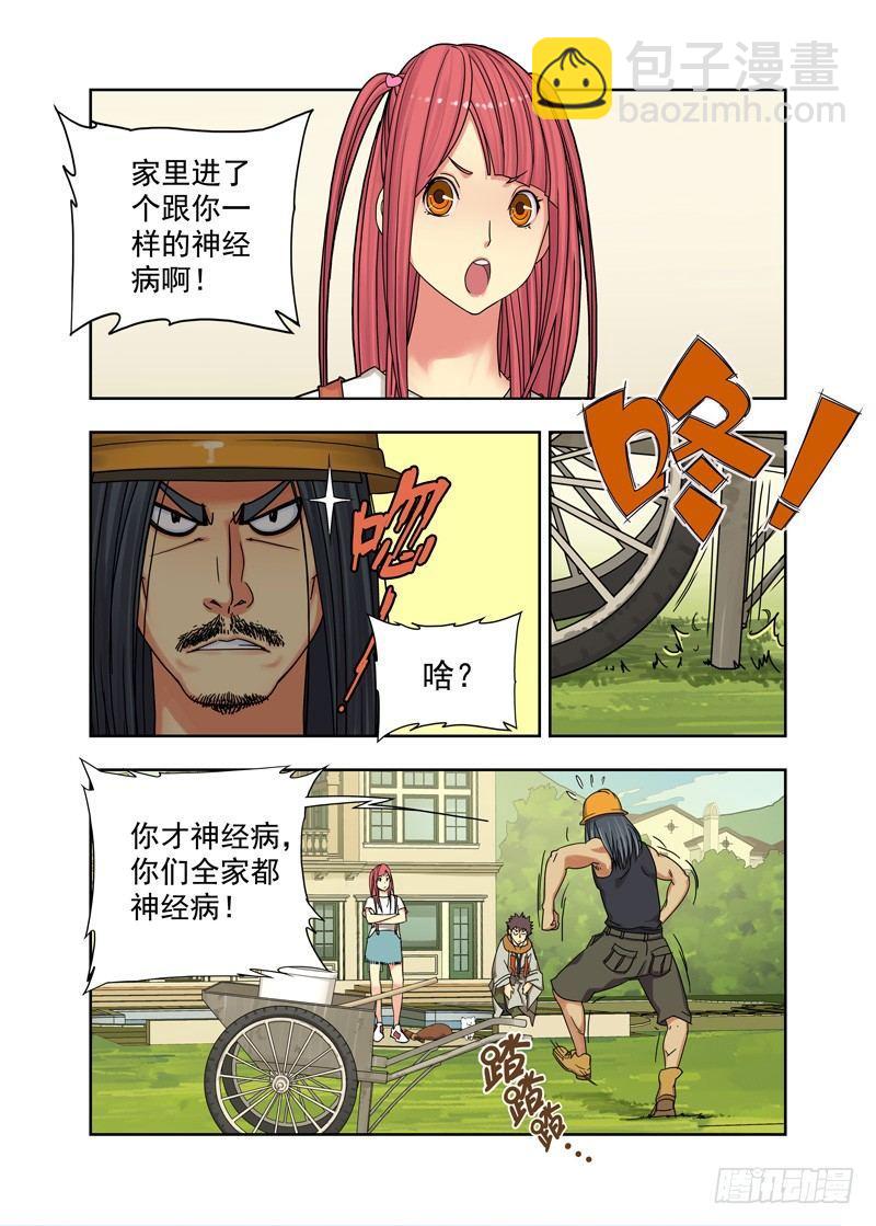 再探4
