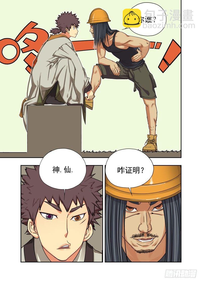 再探5