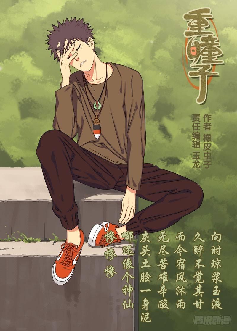 找打0