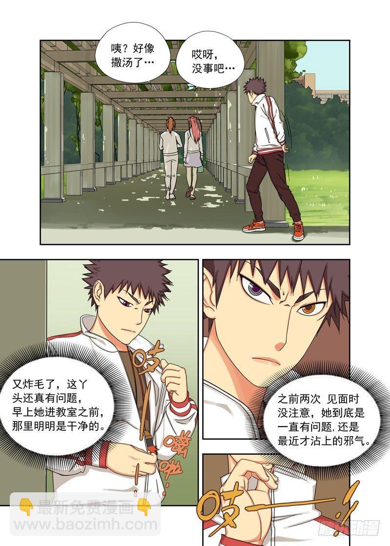 找打1