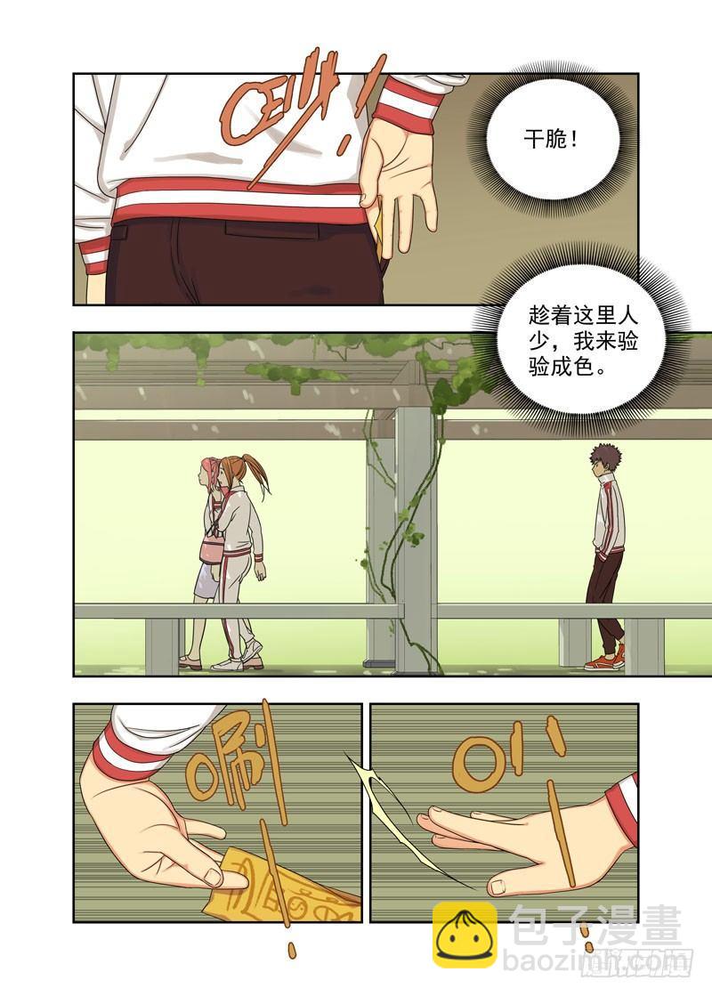 找打2