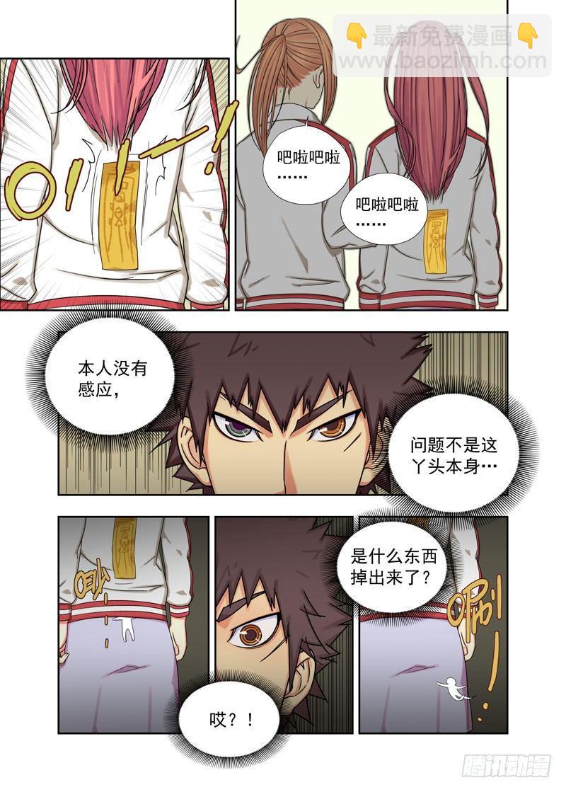 找打3