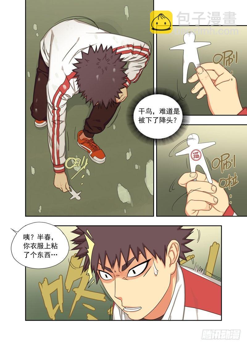 找打4