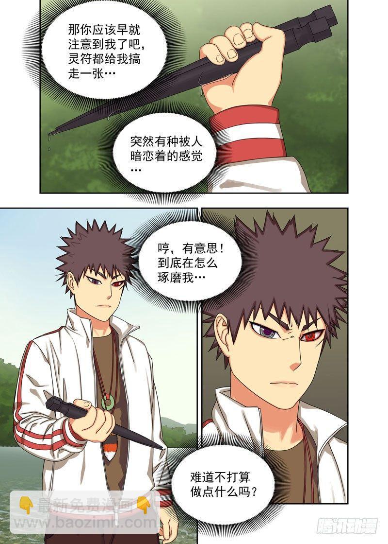 走好7