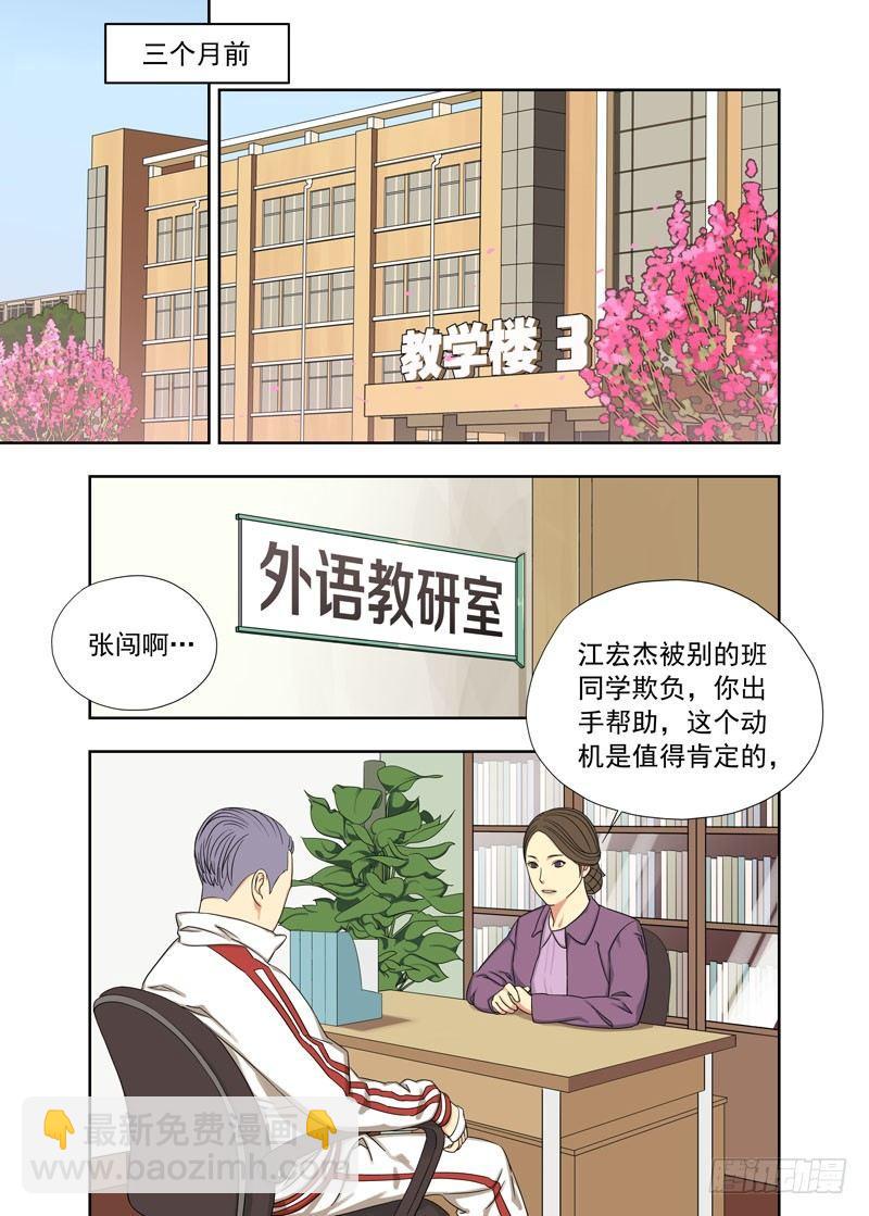走好（续）5