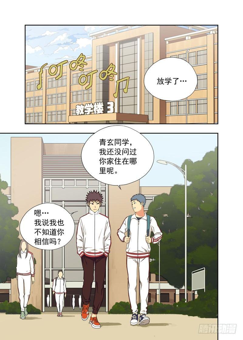 鬼屋0