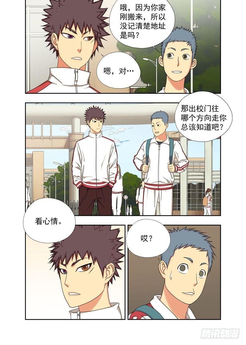 鬼屋1