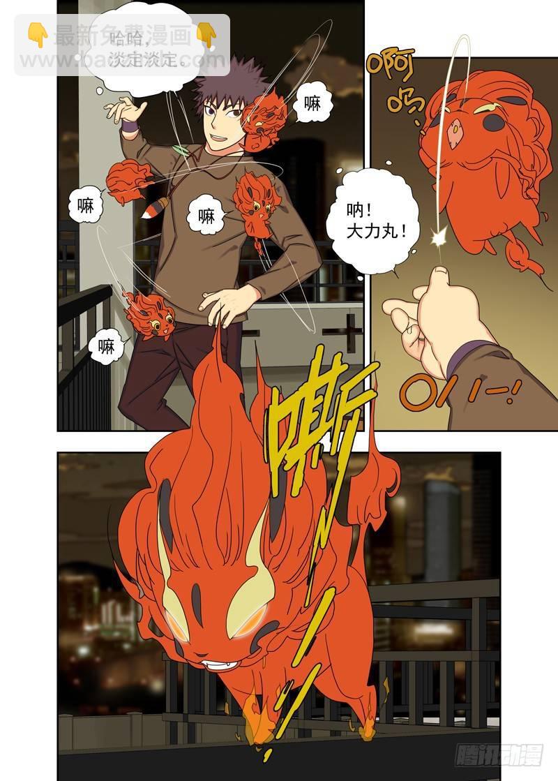 降头术5