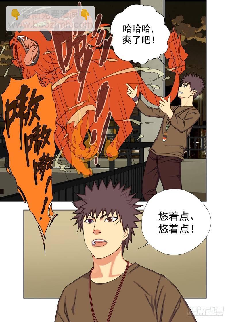 降头术6