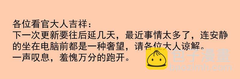 降头术8