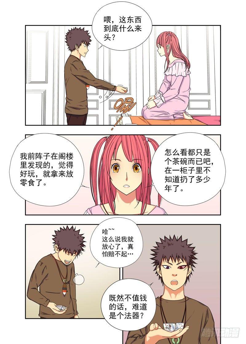 中断0