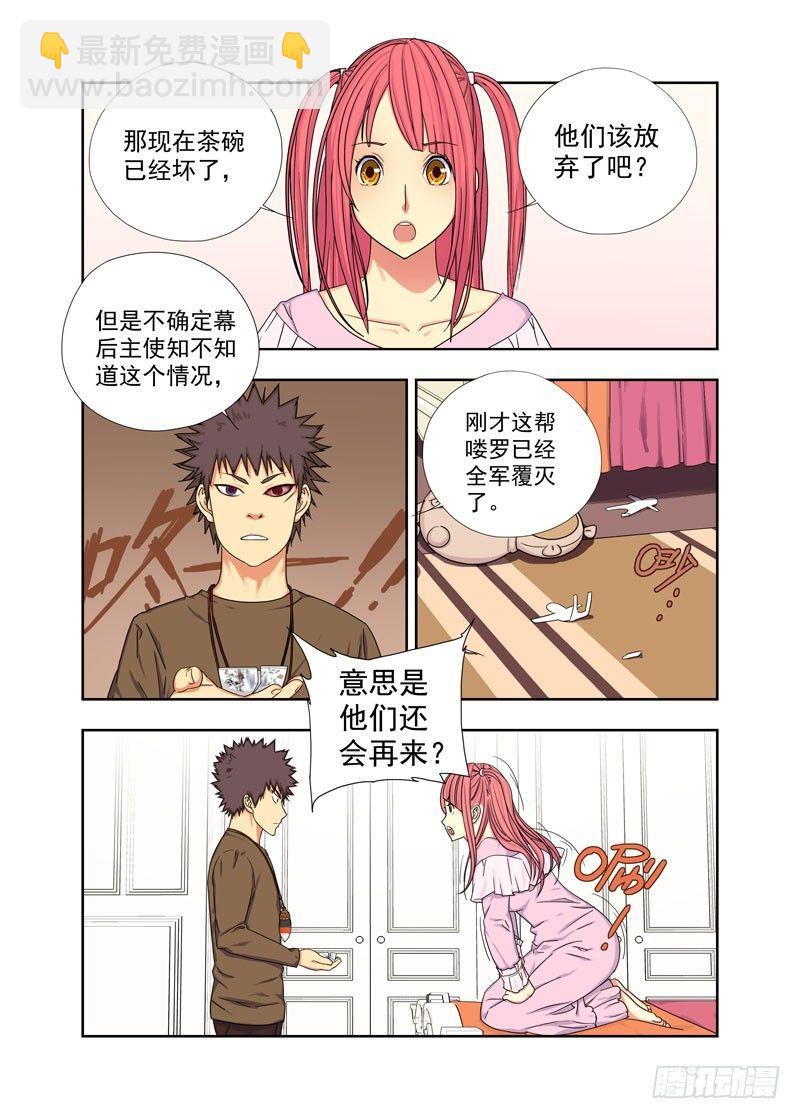 中断1