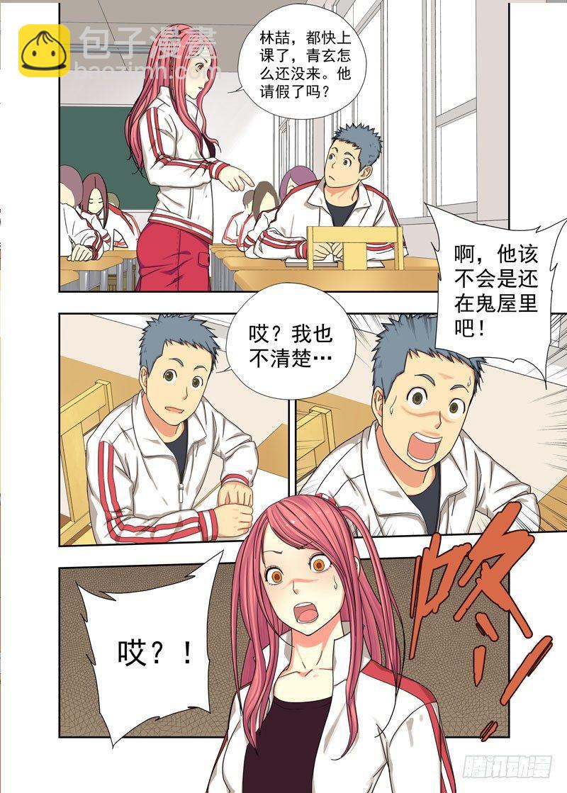 来客2