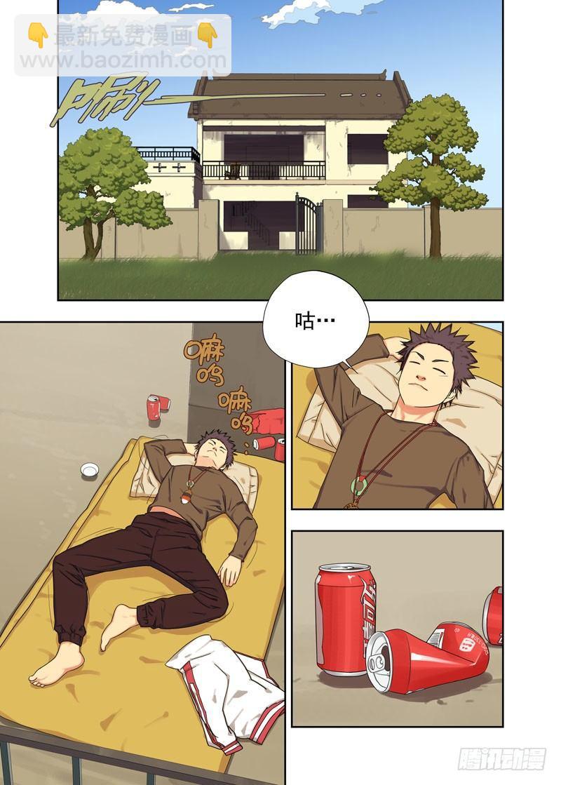 来客3