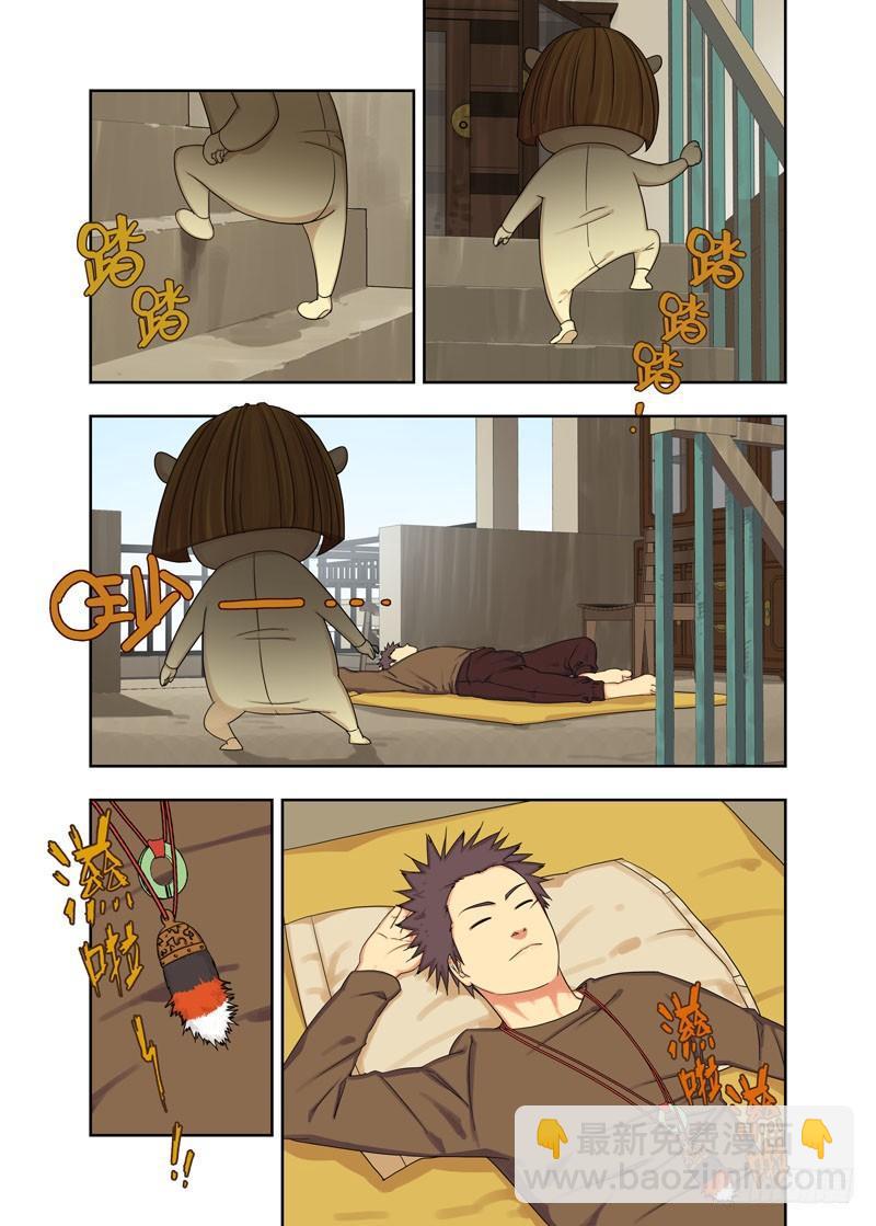 来客5