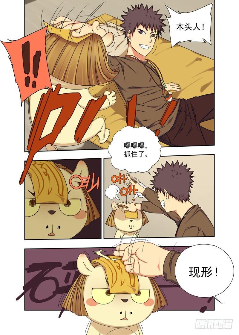 来客（续）0