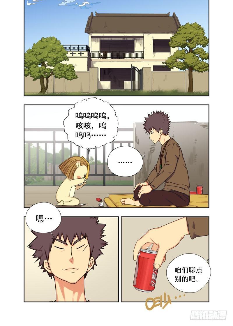 逃课0