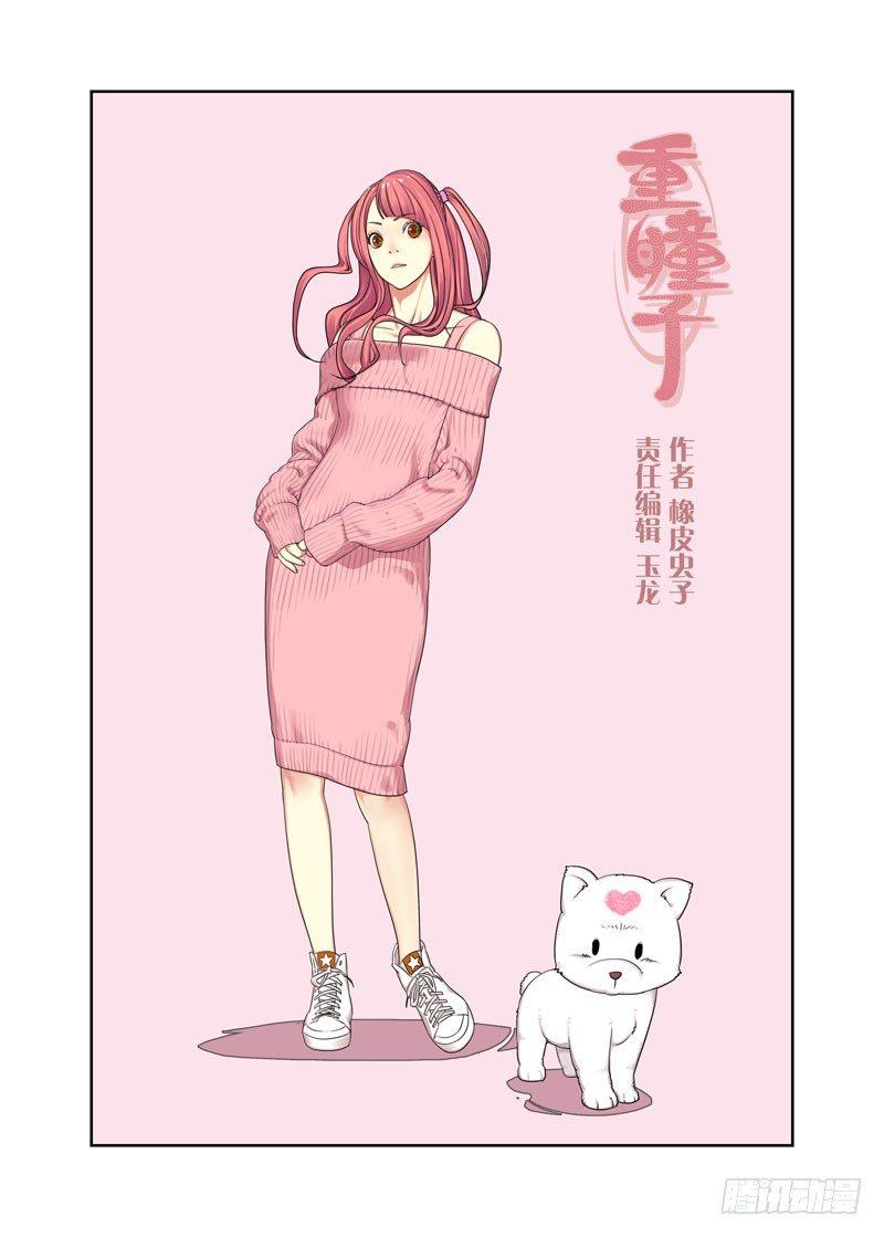 信符0