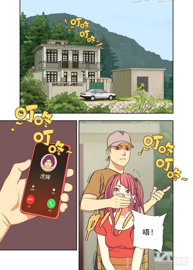 信符1