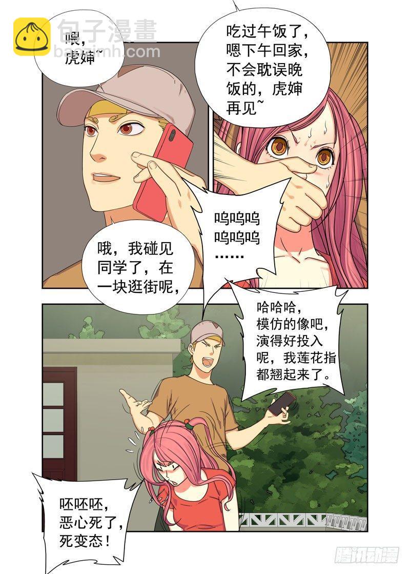 信符2