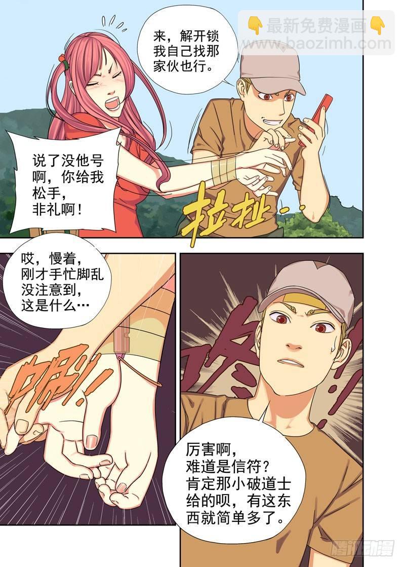 信符3