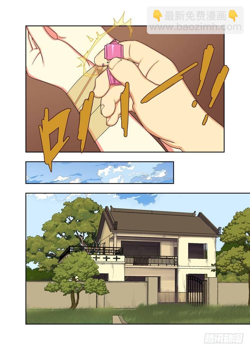 信符4
