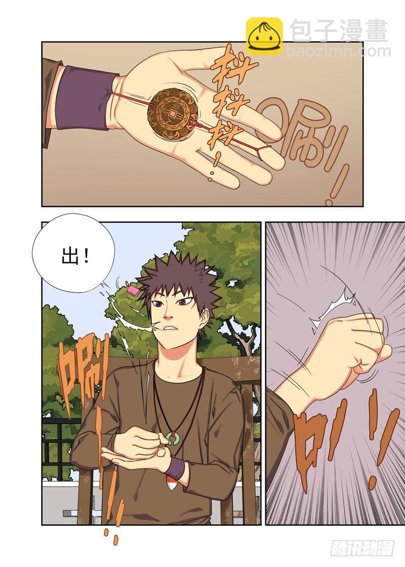 信符6