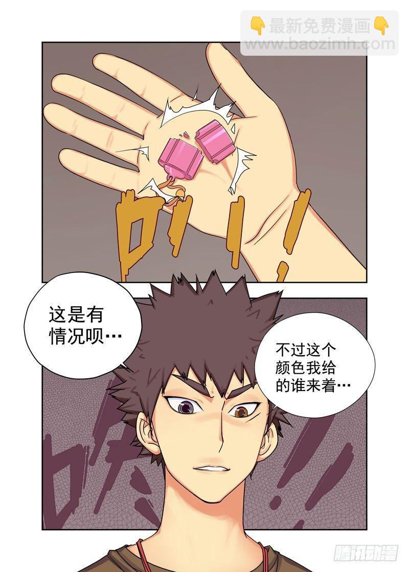 信符7