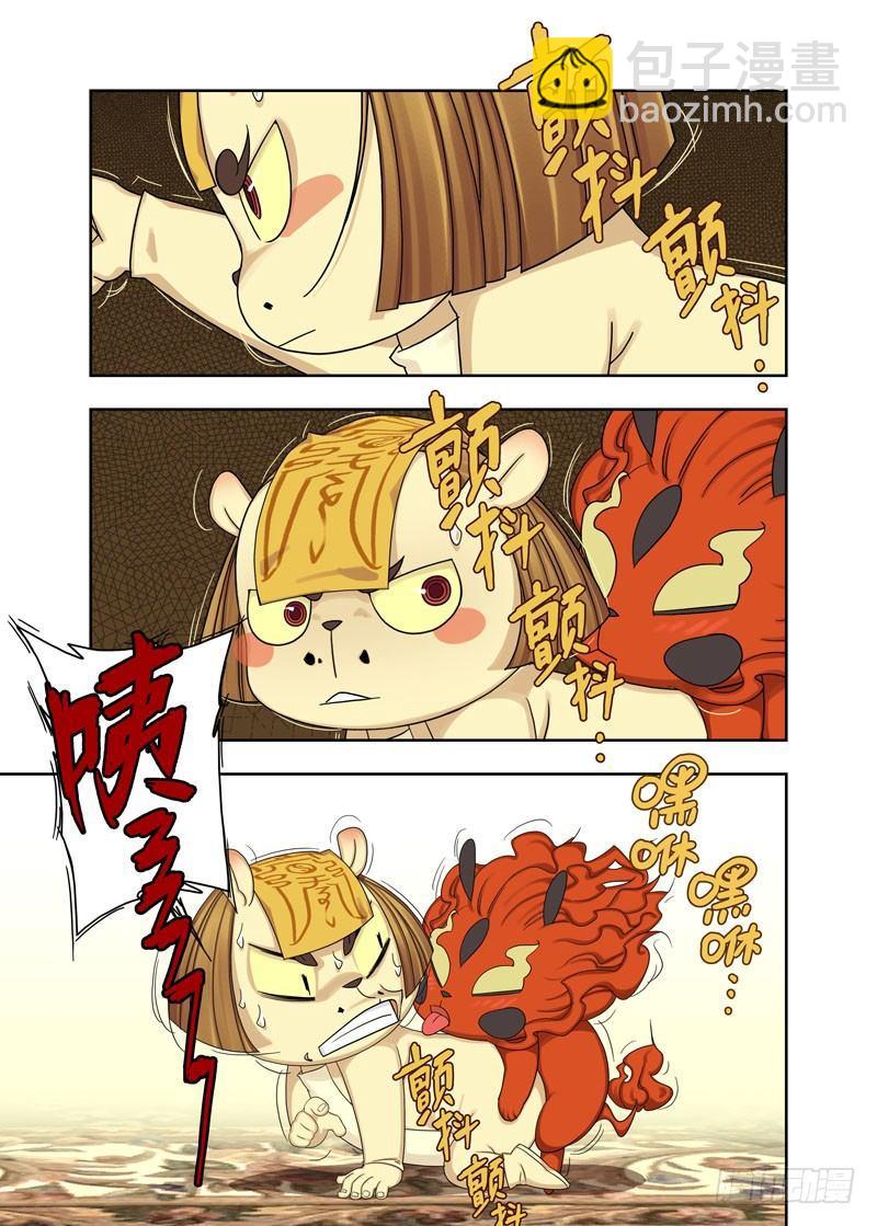 进屋（续）5