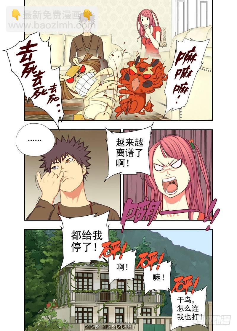进屋（续）7
