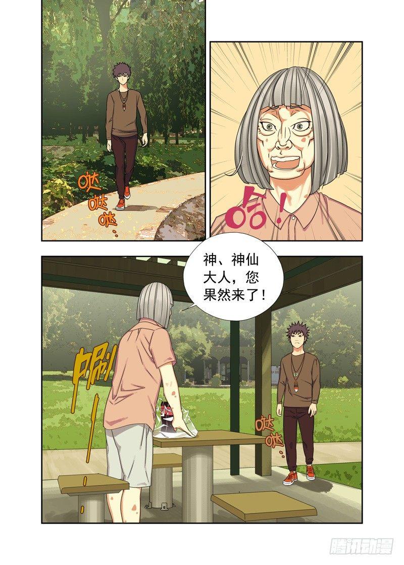 如约而至1