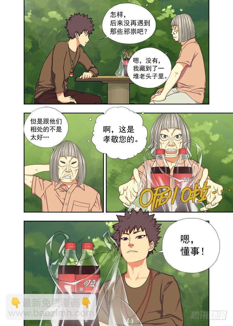 如约而至2