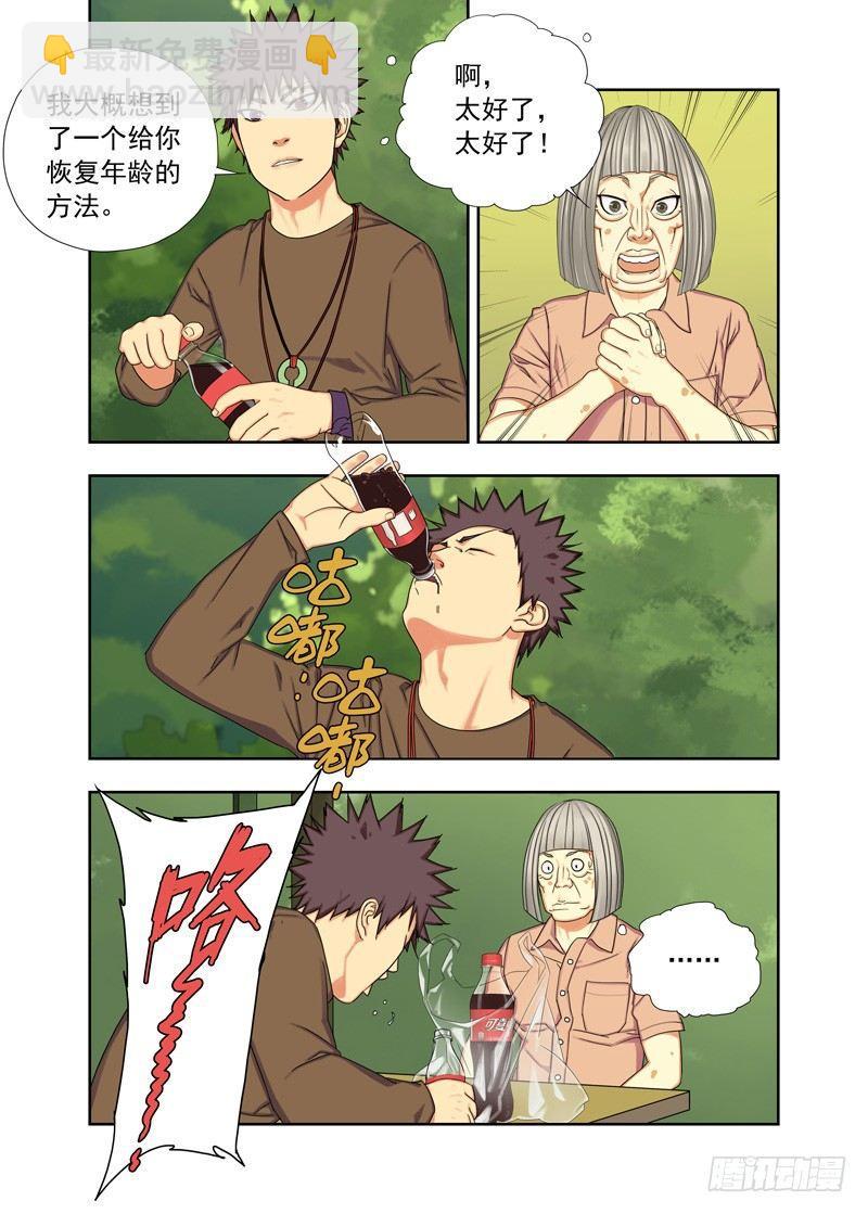 如约而至3