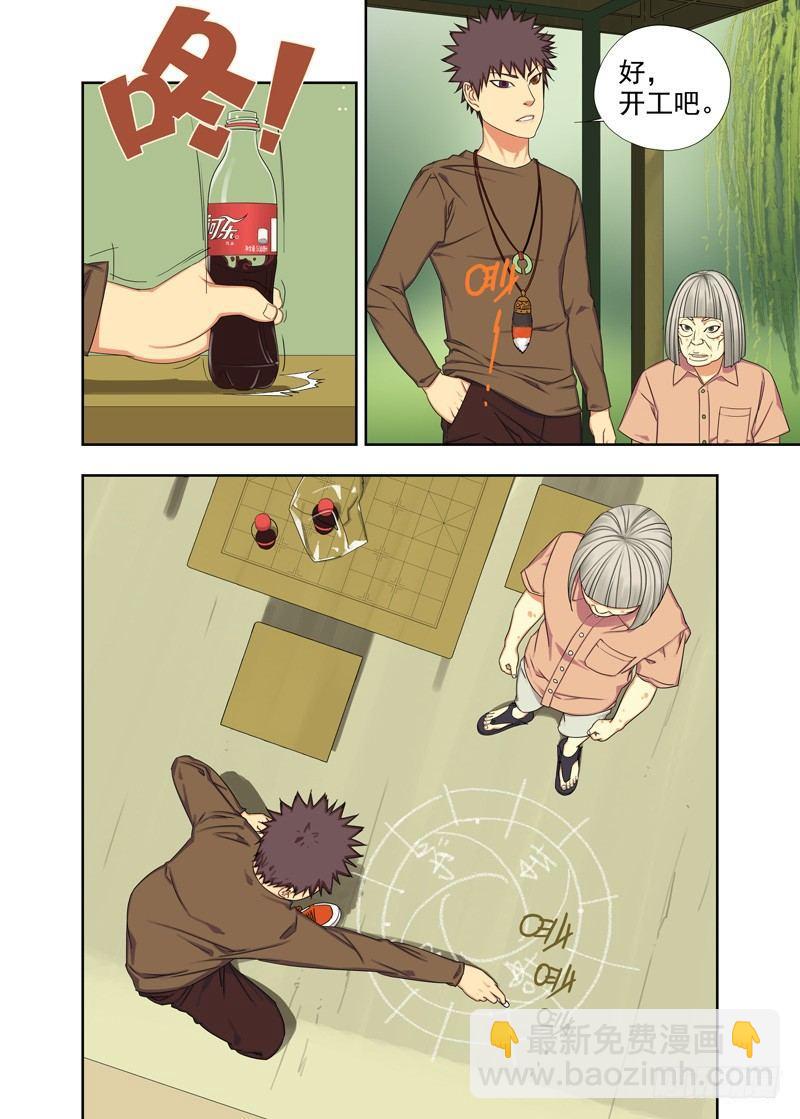 如约而至4