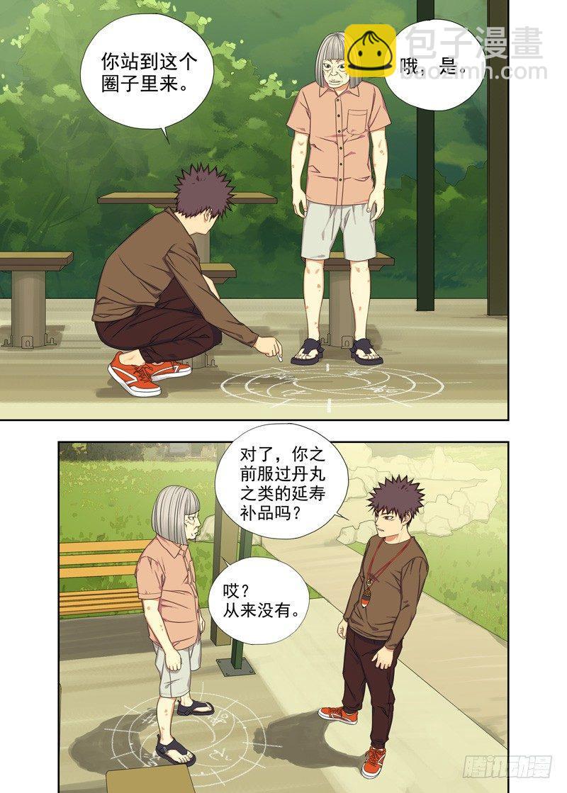 如约而至5
