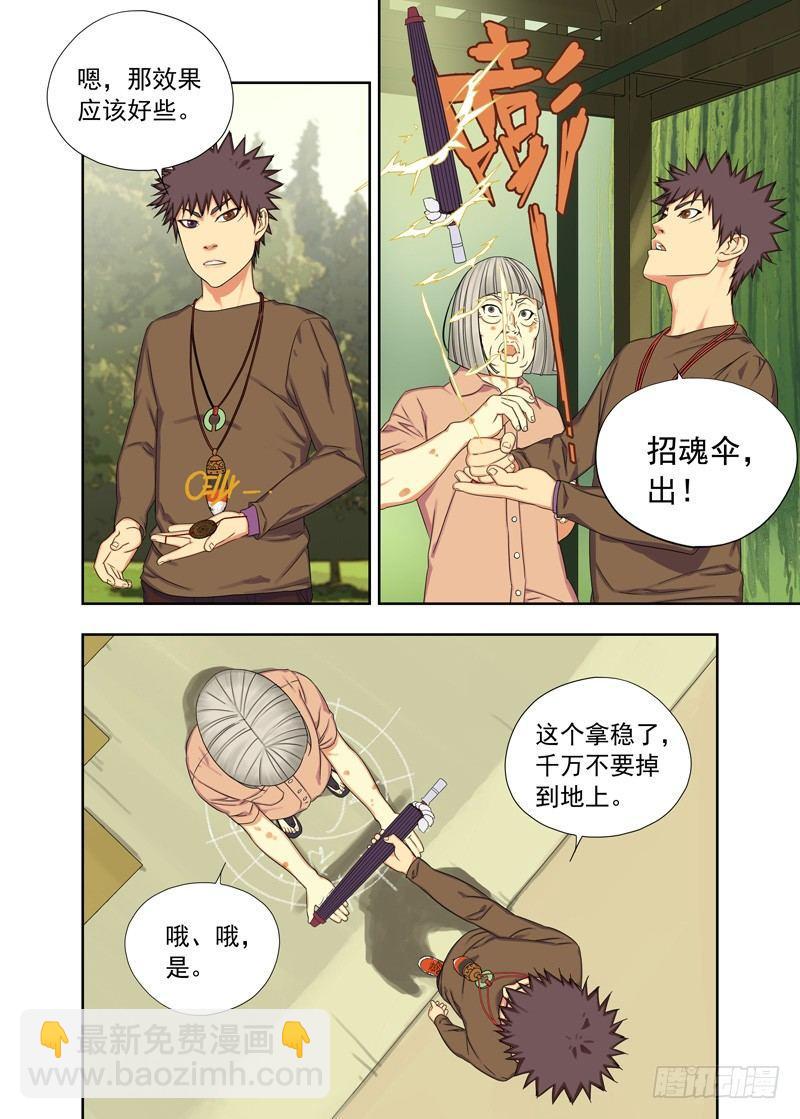 如约而至6