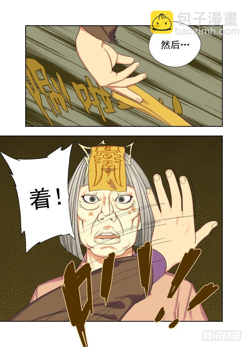 如约而至7