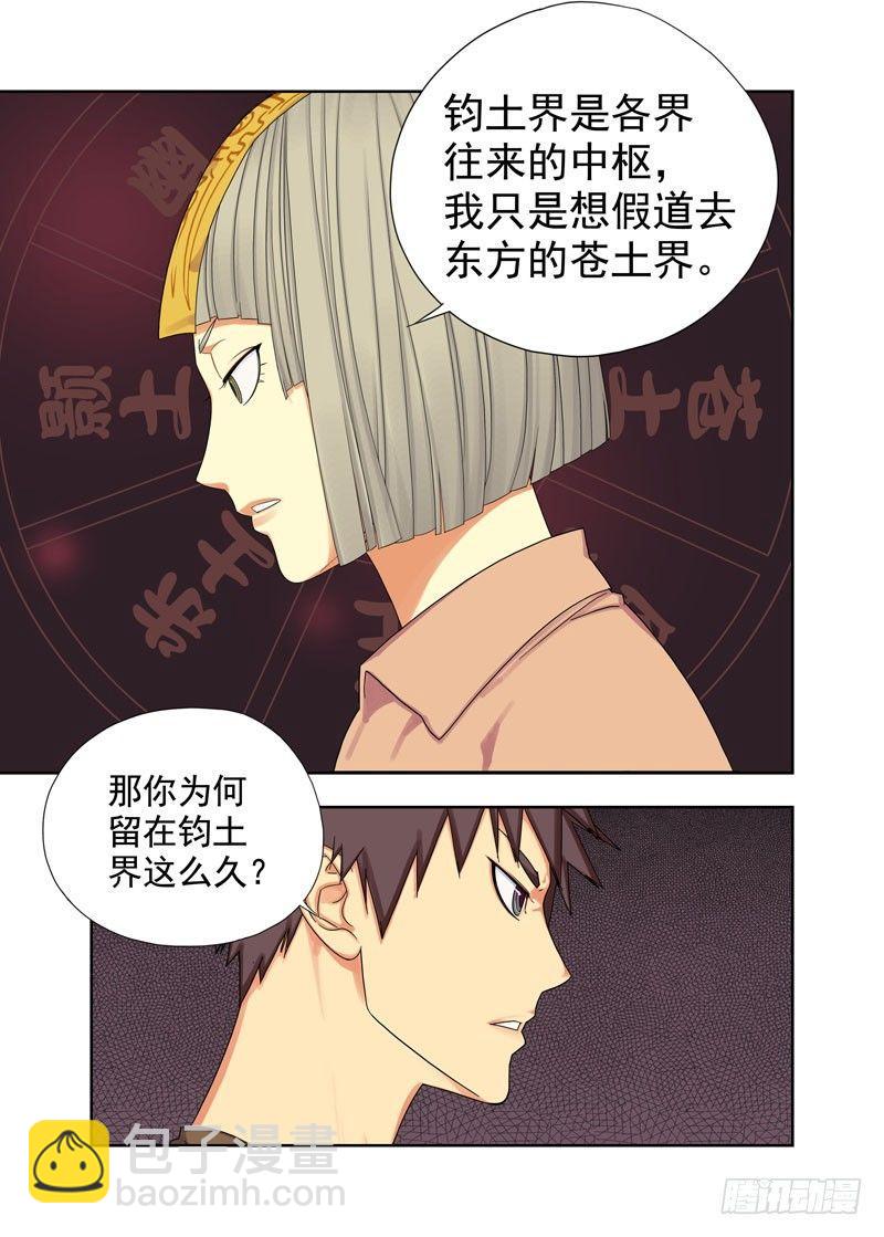 列山羽4