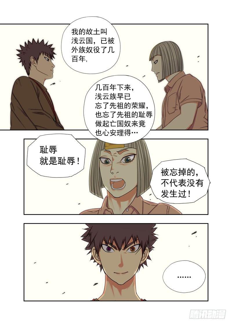 列山羽7
