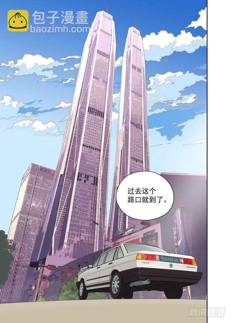 跟车1