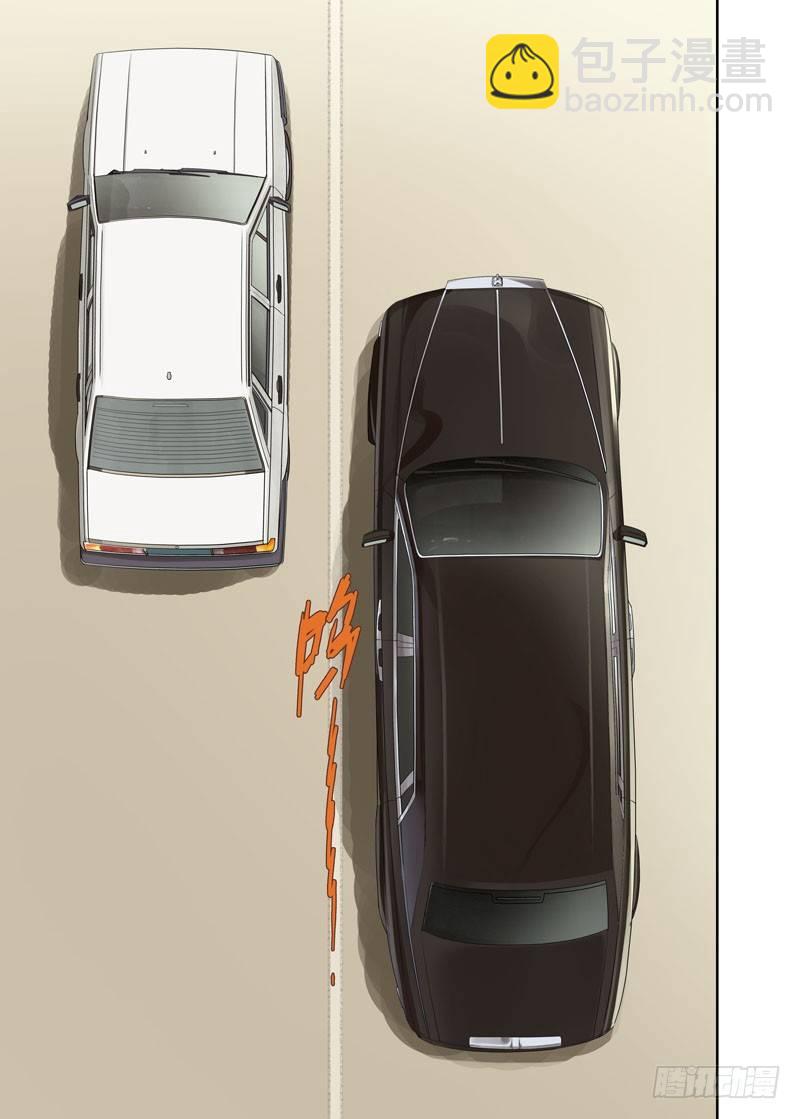 跟车3