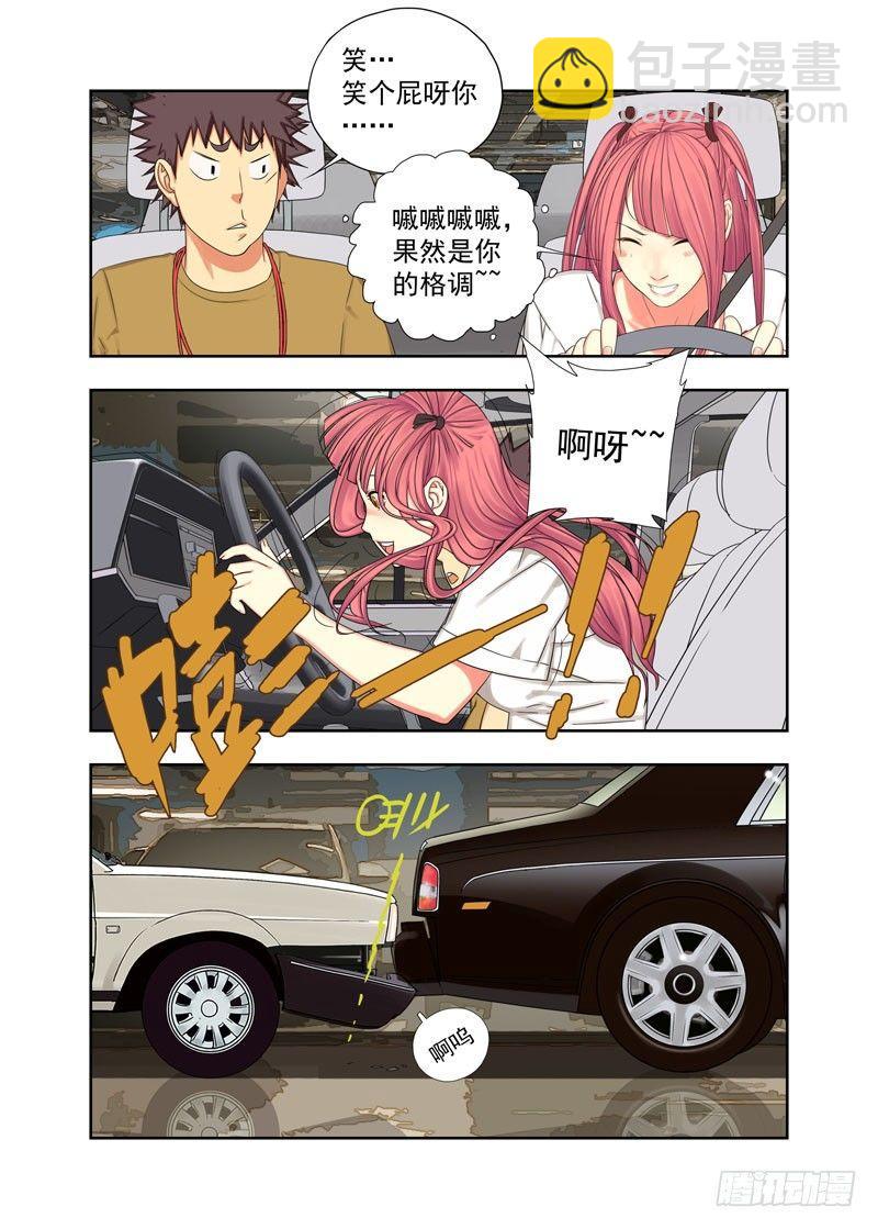 车把式超凶的1
